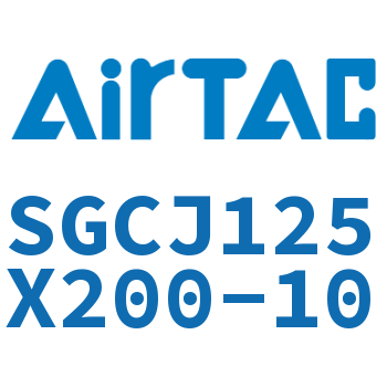 可调气缸 SGCJ125X200-10