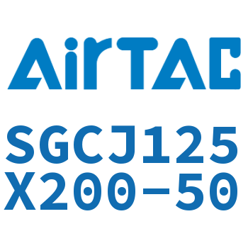 可调气缸 SGCJ125X200-50