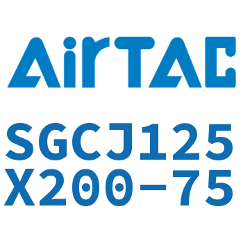 可调气缸 SGCJ125X200-75
