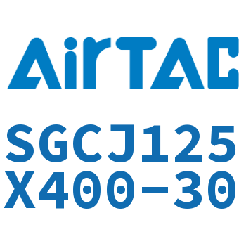可调气缸 SGCJ125X400-30
