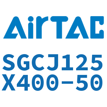 可调气缸 SGCJ125X400-50