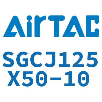 可调气缸 SGCJ125X50-10