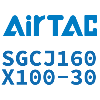 可调气缸 SGCJ160X100-30