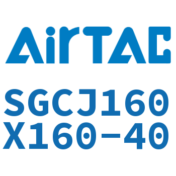 可调气缸 SGCJ160X160-40