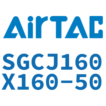 可调气缸 SGCJ160X160-50