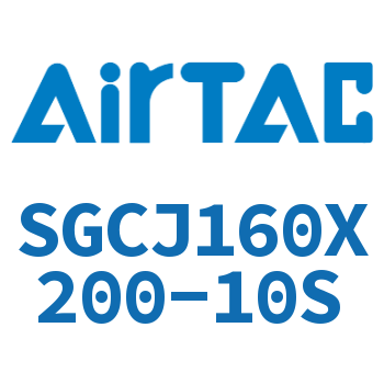 可调气缸 SGCJ160X200-10S