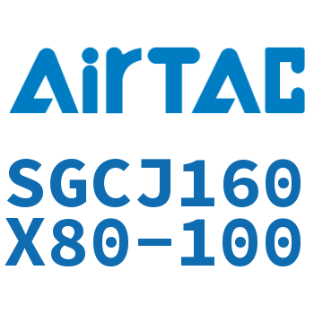 可调气缸 SGCJ160X80-100