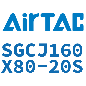 可调气缸 SGCJ160X80-20S