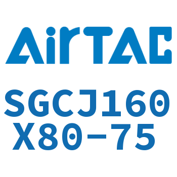可调气缸 SGCJ160X80-75