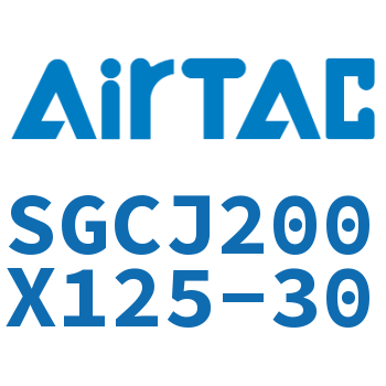 可调气缸 SGCJ200X125-30