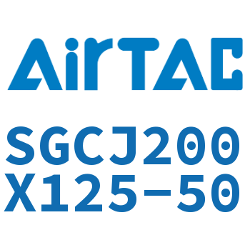 可调气缸 SGCJ200X125-50