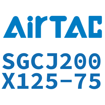 可调气缸 SGCJ200X125-75