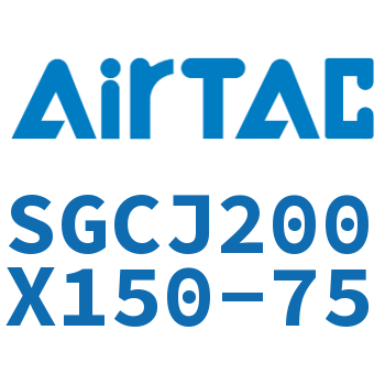 可调气缸 SGCJ200X150-75