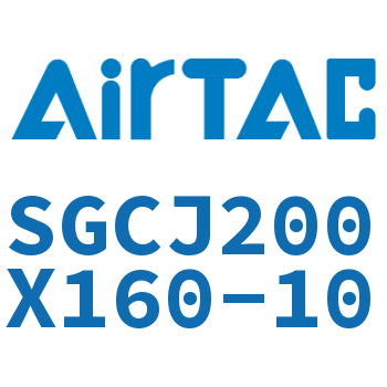 可调气缸 SGCJ200X160-10