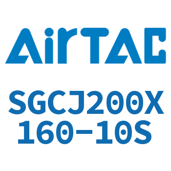 可调气缸 SGCJ200X160-10S