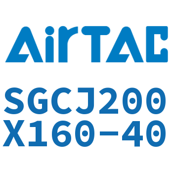 可调气缸 SGCJ200X160-40