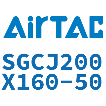 可调气缸 SGCJ200X160-50
