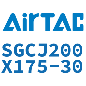 可调气缸 SGCJ200X175-30