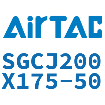 可调气缸 SGCJ200X175-50