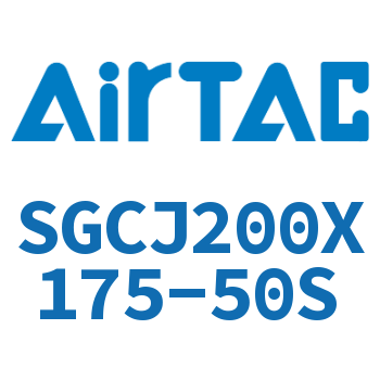 可调气缸 SGCJ200X175-50S