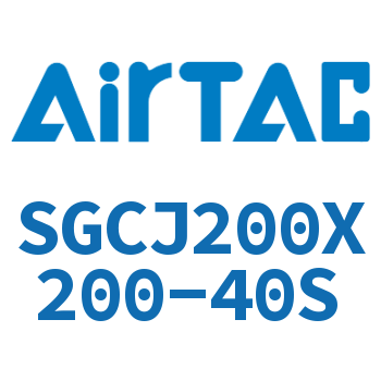 可调气缸 SGCJ200X200-40S