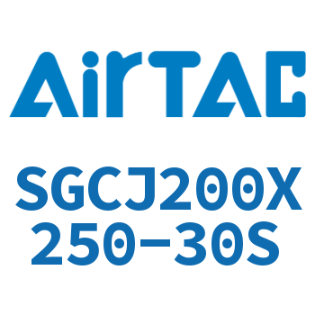 可调气缸 SGCJ200X250-30S