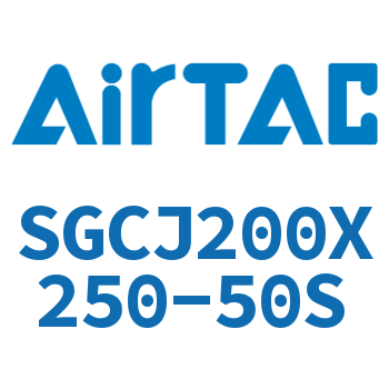 可调气缸 SGCJ200X250-50S
