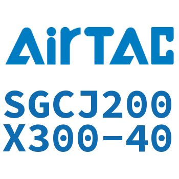 可调气缸 SGCJ200X300-40