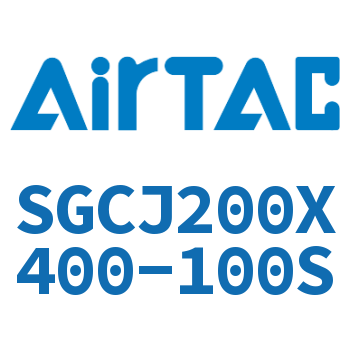 可调气缸 SGCJ200X400-100S