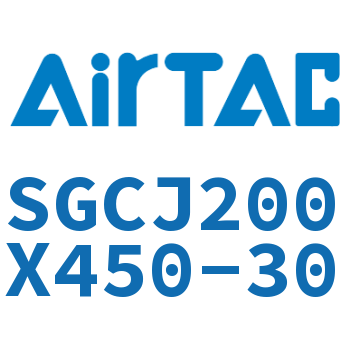 可调气缸 SGCJ200X450-30