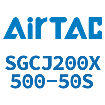可调气缸 SGCJ200X500-50S