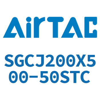 可调气缸 SGCJ200X500-50STC