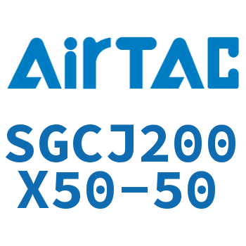 可调气缸 SGCJ200X50-50