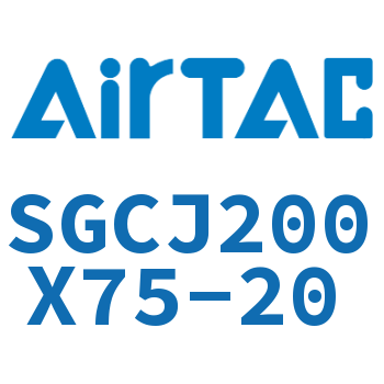 可调气缸 SGCJ200X75-20