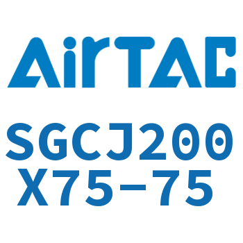 可调气缸 SGCJ200X75-75
