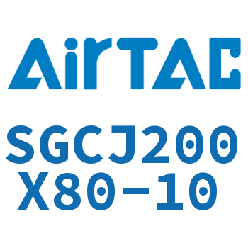 可调气缸 SGCJ200X80-10