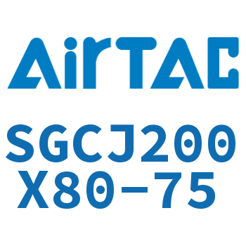 可调气缸 SGCJ200X80-75