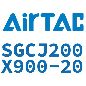 可调气缸 SGCJ200X900-20