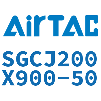 可调气缸 SGCJ200X900-50