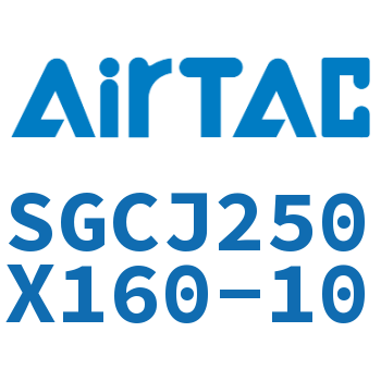 可调气缸 SGCJ250X160-10