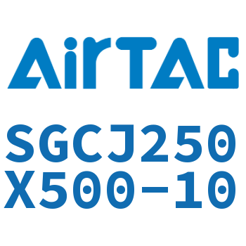 可调气缸 SGCJ250X500-10