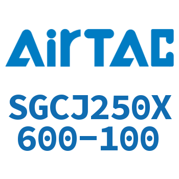 可调气缸 SGCJ250X600-100