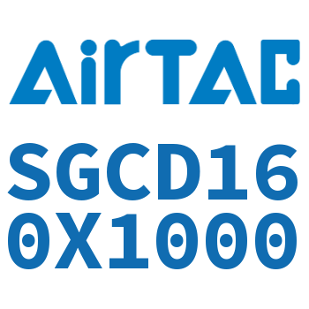 双轴气缸 SGCD160X1000