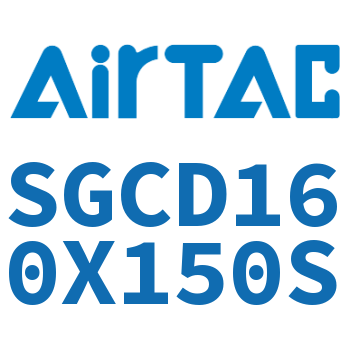 双轴气缸 SGCD160X150S