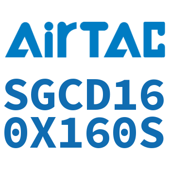 双轴气缸 SGCD160X160S