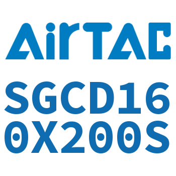 双轴气缸 SGCD160X200S