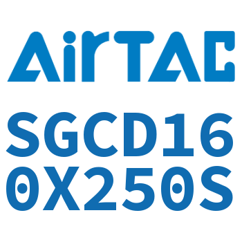 双轴气缸 SGCD160X250S
