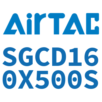 双轴气缸 SGCD160X500S