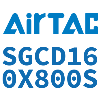 双轴气缸 SGCD160X800S