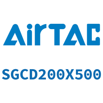 双轴气缸 SGCD200X500